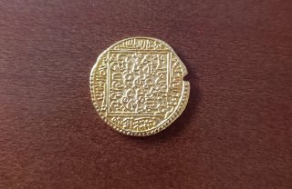 Dinar islámico medieval