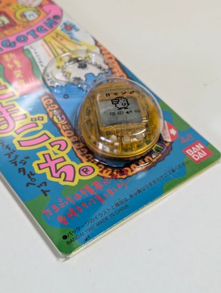 Tamagotchi P2 (1997) Bandai Original Amarillo