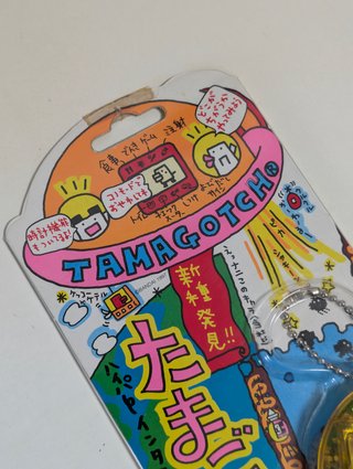 Tamagotchi P2 (1997) Bandai Original Amarillo