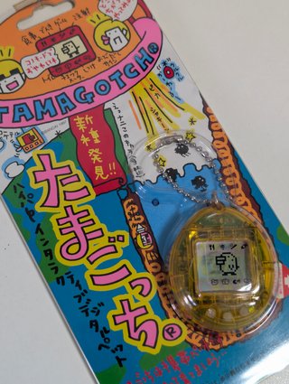 Tamagotchi P2 (1997) Bandai Original Amarillo