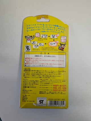 Tamagotchi P2 (1997) Bandai Original Amarillo