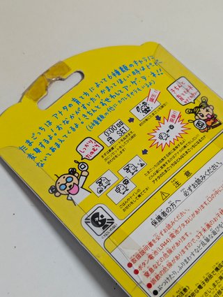 Tamagotchi P2 (1997) Bandai Original Amarillo