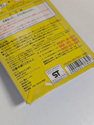 Tamagotchi P2 (1997) Bandai Original Amarillo