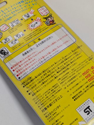 Tamagotchi P2 (1997) Bandai Original Amarillo
