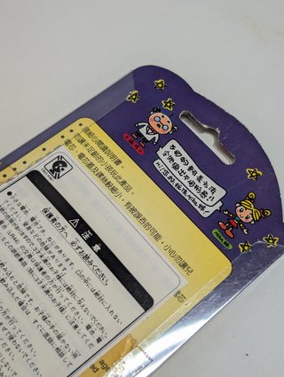 Tamagotchi P1 (1997) Bandai Original Reloj