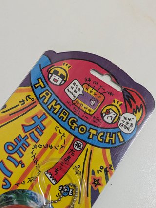 Tamagotchi P1 (1997) Bandai Original Reloj