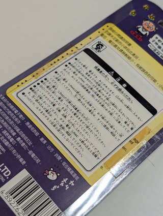 Tamagotchi P1 (1997) Bandai Original Reloj