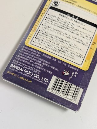 Tamagotchi P1 (1997) Bandai Original Reloj