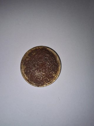 Moneda Japonesa 1 Yen