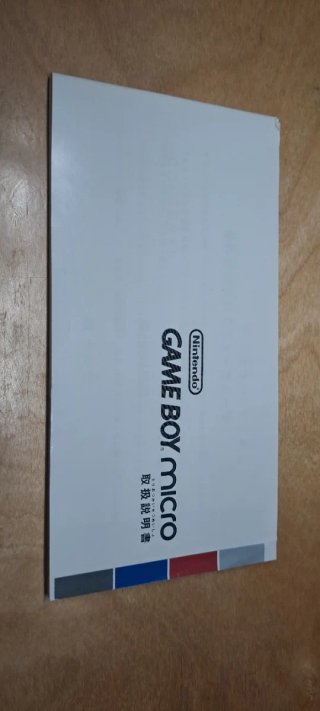 Game Boy Advance Micro 20 Aniversario
