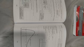 Libros Una Matemática para Todos