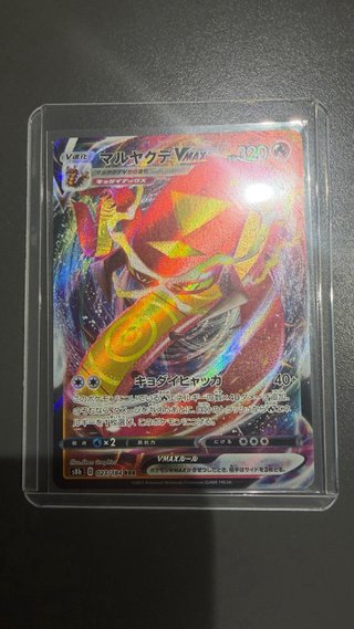 Carta Pokémon Scorbunny 214/190 S Holo