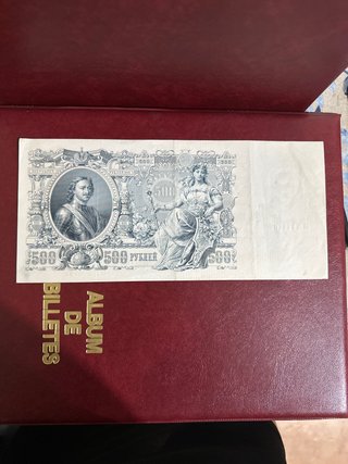 Billete Ruso 500 Rublos