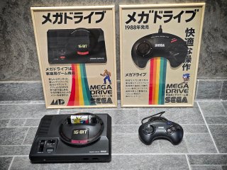 Sega Megadrive Tipografia Giapponese Poster A3