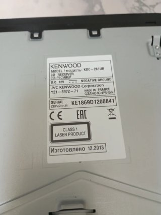 Radio CD Kenwood KDC-261U MP3/WMA/WAV