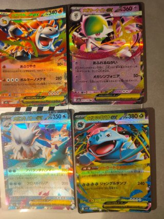Colección Cartas Pokémon EX Mega Evolución japonés