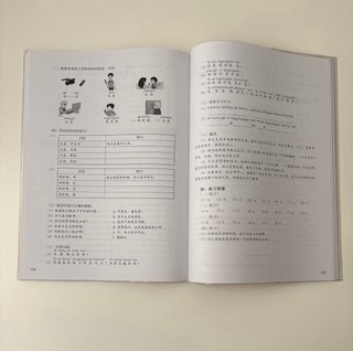 Kuaile Hanyu Volumen 3 Libro del profesor