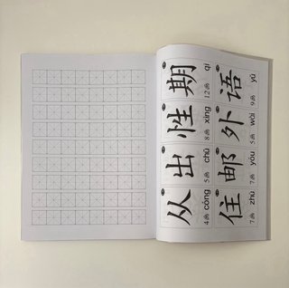 Kuaile Hanyu Volumen 3 Libro del profesor