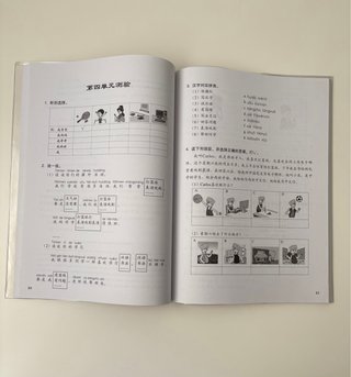 Kuaile Hanyu Volumen 3 Libro del profesor