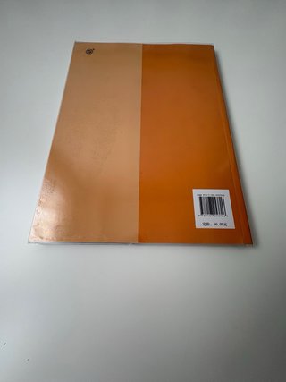 Kuaile Hanyu Volumen 3 Libro del profesor