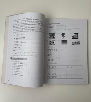 Kuaile Hanyu Volumen 3 Libro del profesor