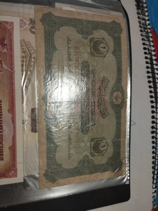 Billete Otomano