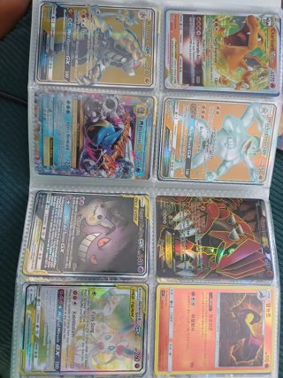 Collezione Carte Pokémon GX Relè