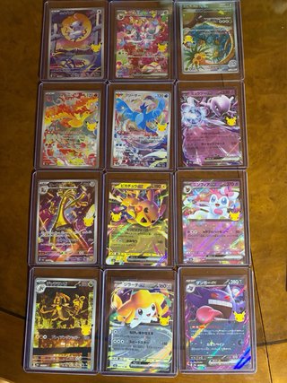 Carte Pokémon 30° Anniversario Giappone
