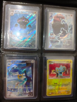 Coleccion Pokémon TCG Cartas como rayquaza Rayquaz