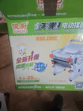 Máquina Pasta y Fideos Eléctrica Acero Inoxidable
