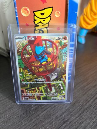 Carte Pokémon (Ascolto offerte)