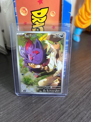 Carte Pokémon (Ascolto offerte)