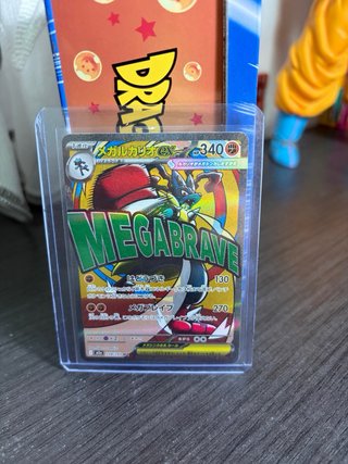 Carte Pokémon (Ascolto offerte)