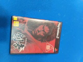 Jogo PS2 Kengo: Master of Bushido