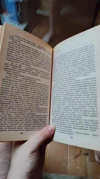 Анна Каренина Anna Karénina Tolstoy