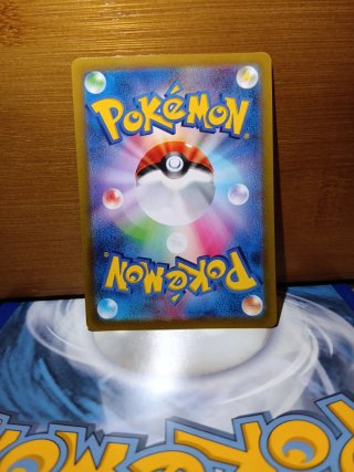 Carta Pokémon sv1V 085/078AR