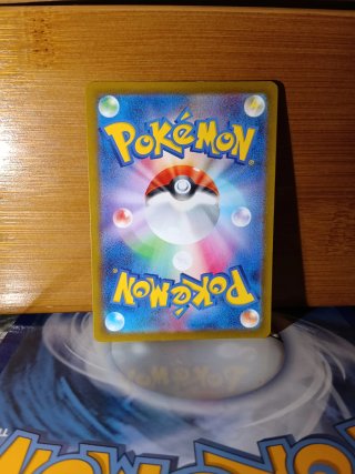 Carta Pokémon 174/172 AR