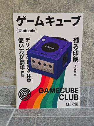 Poster A3 GameCube Console