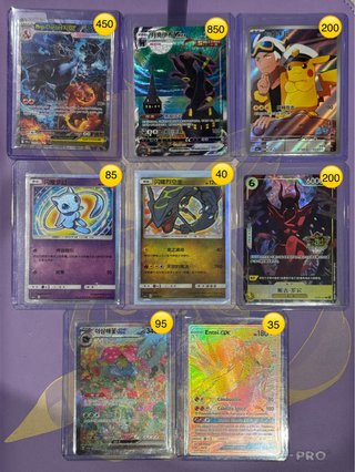 Cartas Pokémon PVP en Foto
