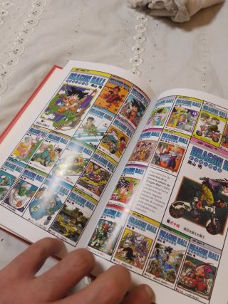 Dragon Ball