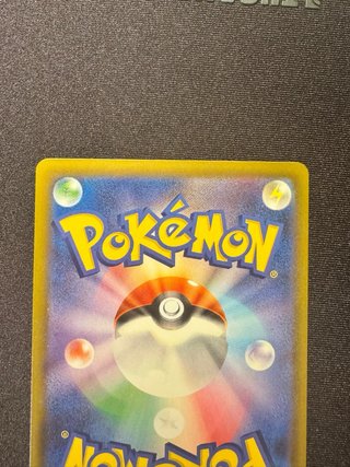 Kecleon Set M6 Giapponese Near Mint