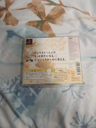 Koneko mo Issyo  ps1