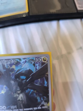 Carta Pokémon N de Zekrom