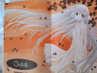 Chobits 20th Anniversary Edition vol. 1 de Clamp