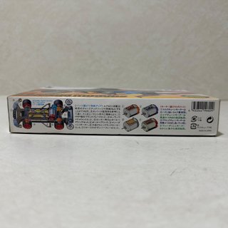 Tamiya Shadow Breaker