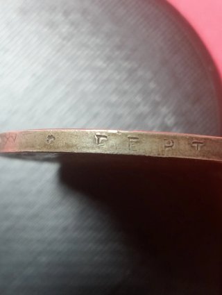 Moneta Regno d'Italia 1914 L.5 COPIA