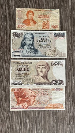 Colección 226 billetes del mundo – 48 países