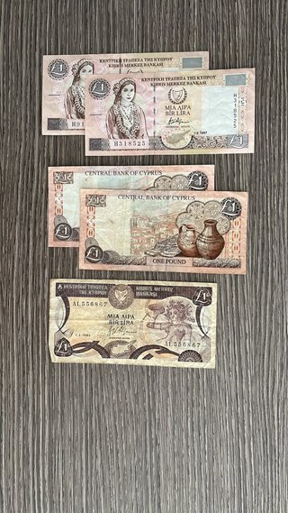 Colección 226 billetes del mundo – 48 países