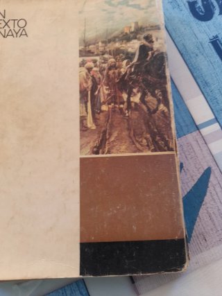 Historia de españa moderna 1968