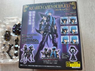 Camus Acuario Surplice Myth Cloth EX 20th Revival